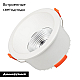 Встраиваемый светильник Arlight MS-ALORA-BUILT-R140-12W Day4000-MIX 048086