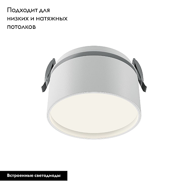 Встраиваемый светодиодный спот Maytoni Onda DL024-12W4K-W