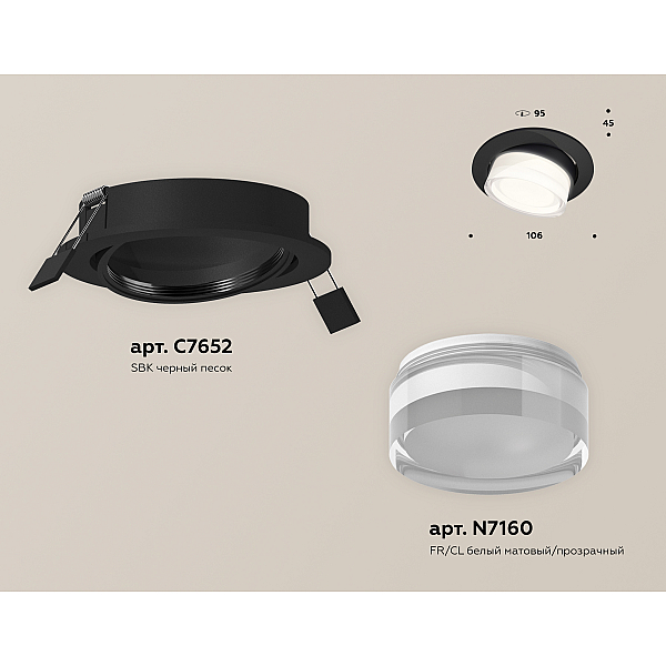 Встраиваемый светильник Ambrella Light Techno Spot XC7652083 (C7652, N7160)