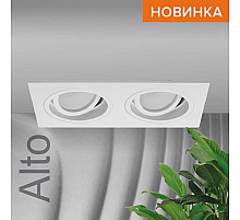 Встраиваемый светильник Wolta Alto WDL-GU5.3/02W-02