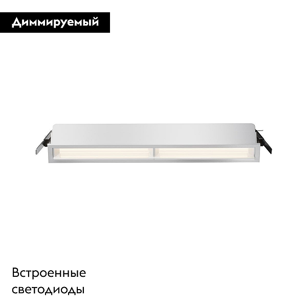Встраиваемый светильник Maytoni Technical Parete DL100-12W2.7-3-4K-W