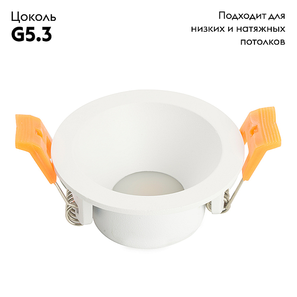 Встраиваемый светильник Feron DL1100 51944