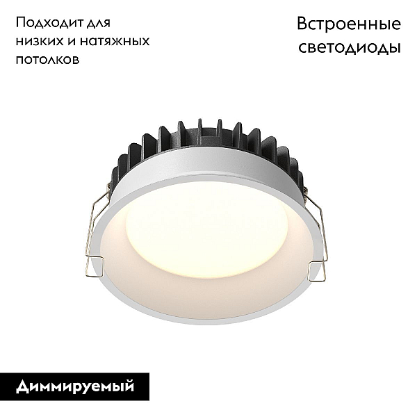 Встраиваемый светодиодный светильник Maytoni Okno DL055-12W3-4-6K-W