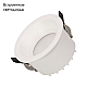 Встраиваемый светильник Arlight MS-DROP-BUILT-R84-8W Warm2700 054694