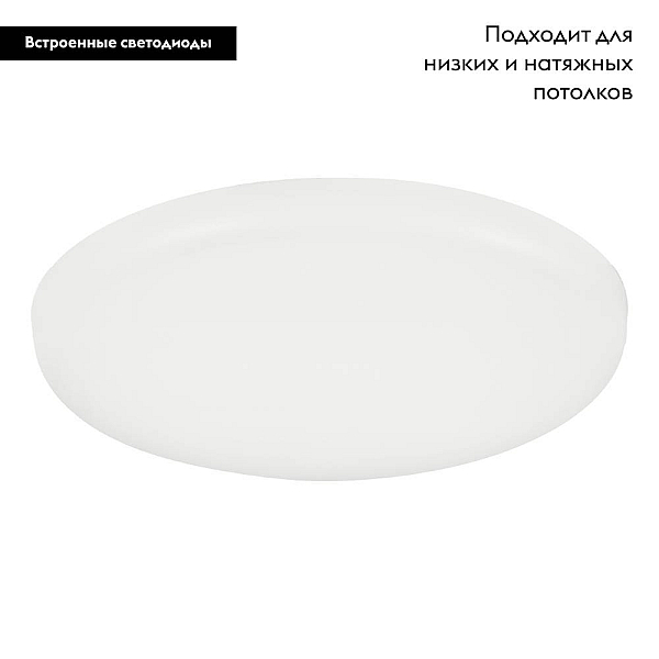 Встраиваемый светодиодный светильник Eglo Rapita 900963
