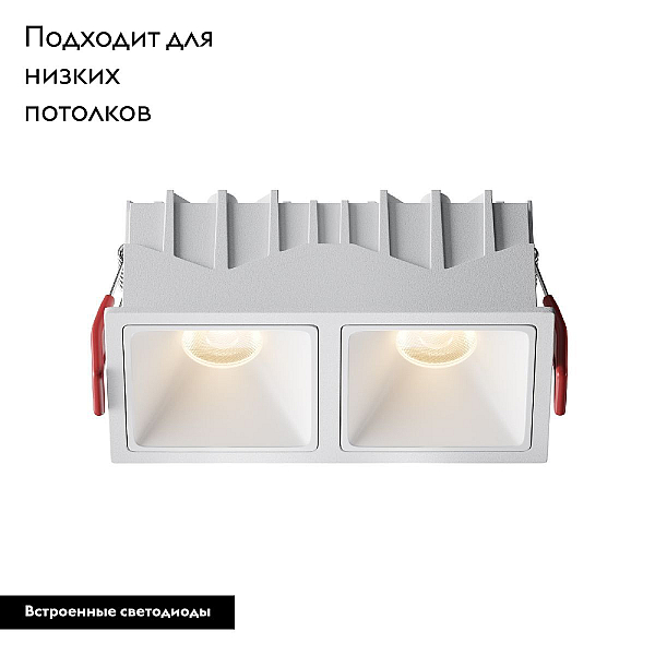Встраиваемый светильник Technical DL043-02-10W3K-SQ-W-1