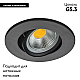 Встраиваемый светильник Lightstar Banale 012027