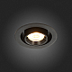 Встраиваемый светодиодный светильник ST Luce ST702.338.12