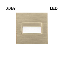 Подсветка для лестниц Citilux Скалли CLD007K3