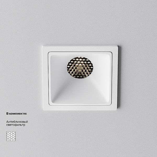 Встраиваемый светильник Technical DL043-01-10W4K-SQ-W-1