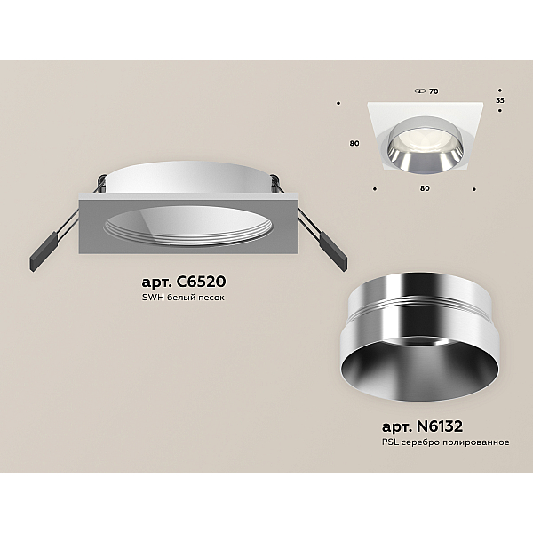 Встраиваемый светильник Ambrella Light Techno Spot XC6520022 (C6520, N6132)