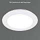 Светодиодная панель Reluce 00106-9.0-001LF LED 6W  WT