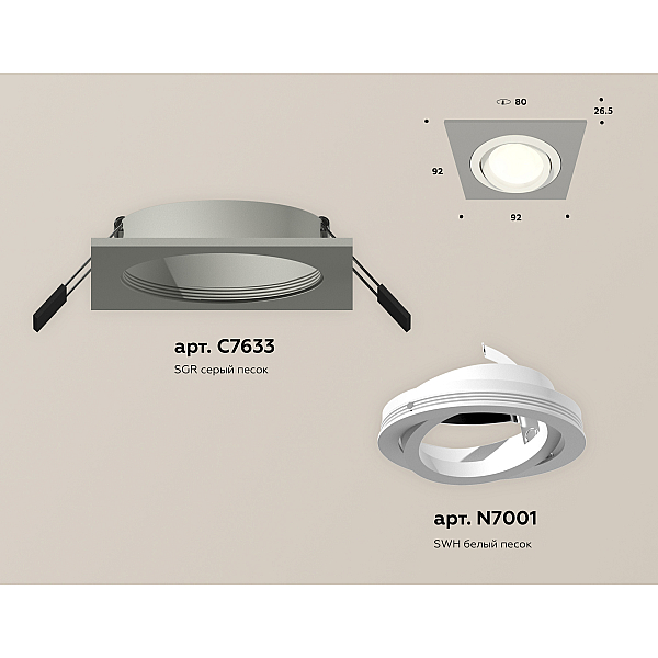Встраиваемый светильник Ambrella Light Techno Spot XC7633080 (C7633, N7001)