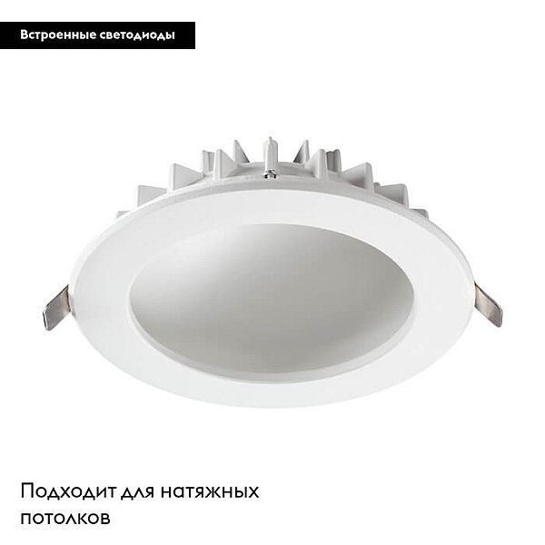 Встраиваемый светодиодный светильник Novotech Spot Gesso 358276