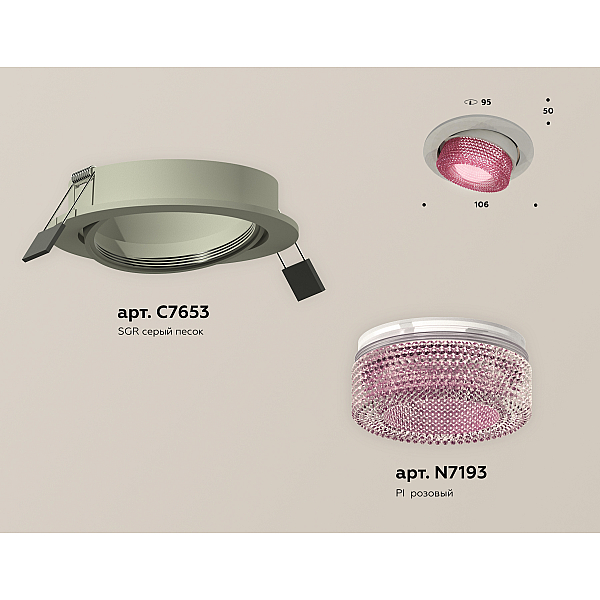 Встраиваемый светильник Ambrella Light Techno Spot XC7653062 (C7653, N7193)