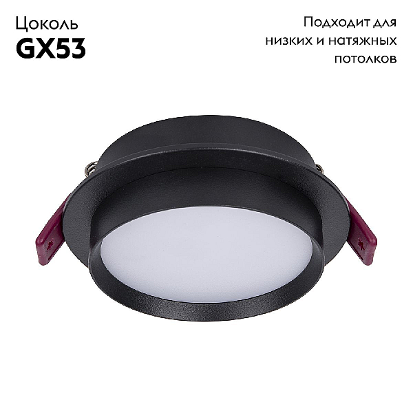 Встраиваемый светильник Favourite Vasto 4538-1C