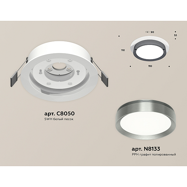 Встраиваемый светильник Ambrella Light Techno Spot XC8050007 (C8050, N8133)