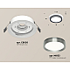 Встраиваемый светильник Ambrella Light Techno Spot XC8050007 (C8050, N8133)