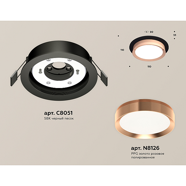 Встраиваемый светильник Ambrella Light Techno Spot XC8051006 (C8051, N8126)