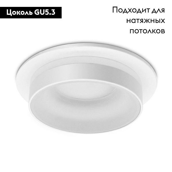 Встраиваемый светильник Ambrella light Techno Spot TN310
