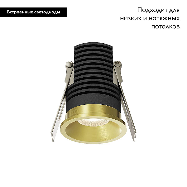 Встраиваемый светильник Maytoni Technical DL059-7W3K-BS