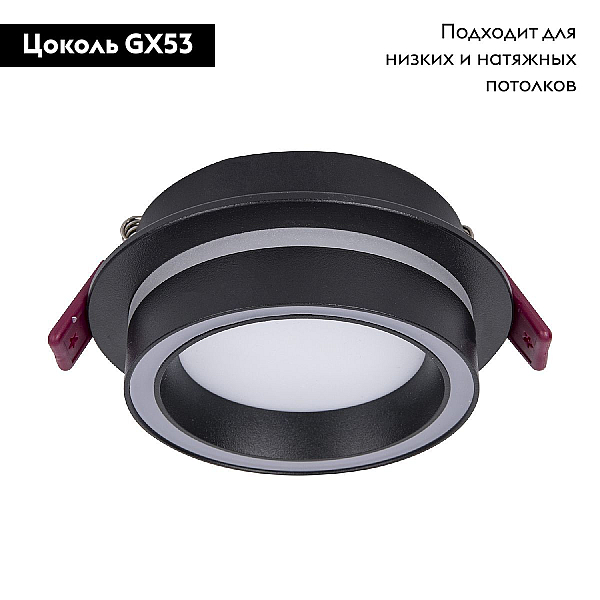 Встраиваемый светильник Favourite Vasto 4540-1C