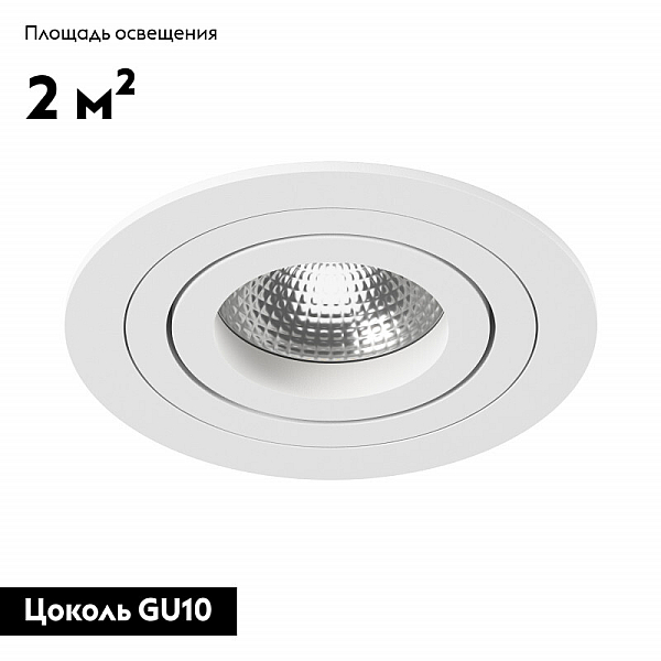 Встраиваемый светильник Lightstar INTERO 16 i61606 (217616+217606)