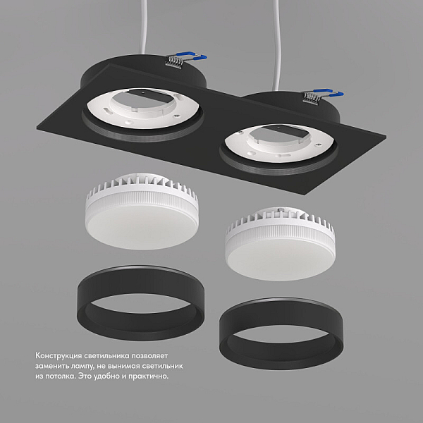 Встраиваемый светильник DENKIRS FLAT DK2092-BK