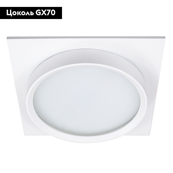 Светильник встраиваемый Feron DL705 потолочный GX70 белый квадрат IP44 51107