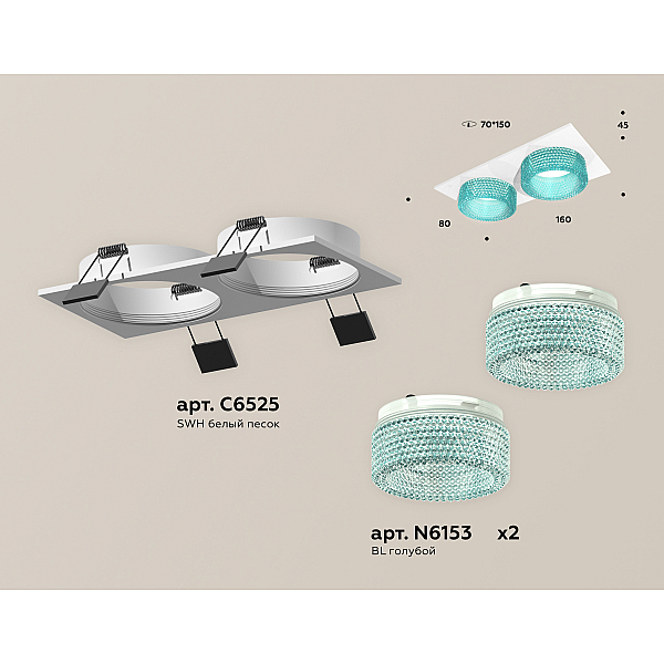 Встраиваемый светильник Ambrella Light Techno Spot XC6525043 (C6525, N6153)