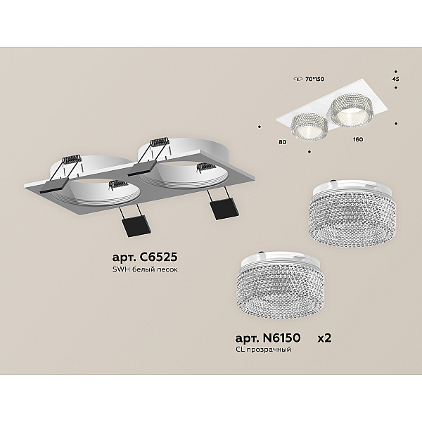 Встраиваемый светильник Ambrella Light Techno Spot XC6525040 (C6525, N6150)