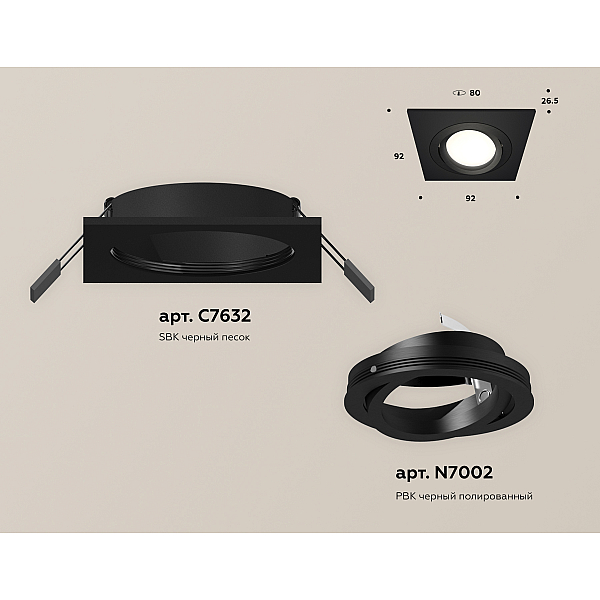Встраиваемый светильник Ambrella Light Techno Spot XC7632081 (C7632, N7002)