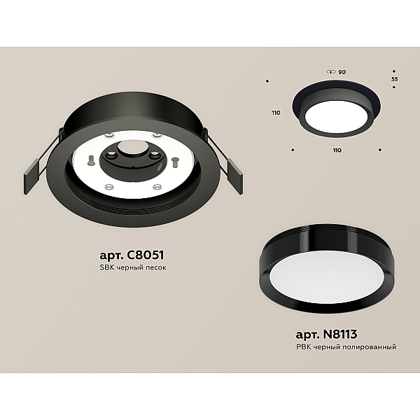 Встраиваемый светильник Ambrella Light Techno Spot XC8051002 (C8051, N8113)