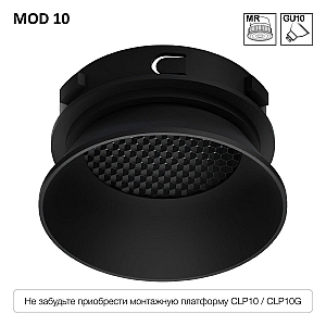 Безрамочный светильник Skytek SkyPORT.10 MOD CLP10M1