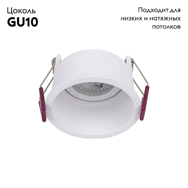 Встраиваемый светильник Favourite Lamppu 4532-1C