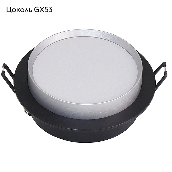 Светильник встраиваемый Feron DL507 потолочный GX53 черный + серебро круг 51355