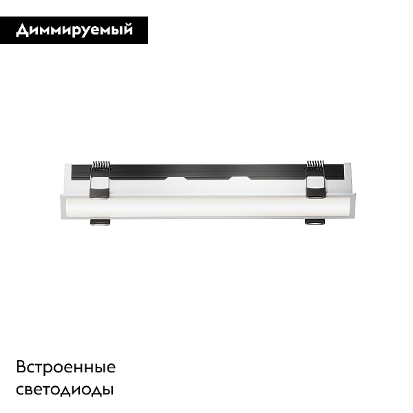 Встраиваемый светодиодный светильник Maytoni Technical Downlight Basis DL066-20W3-6K-W