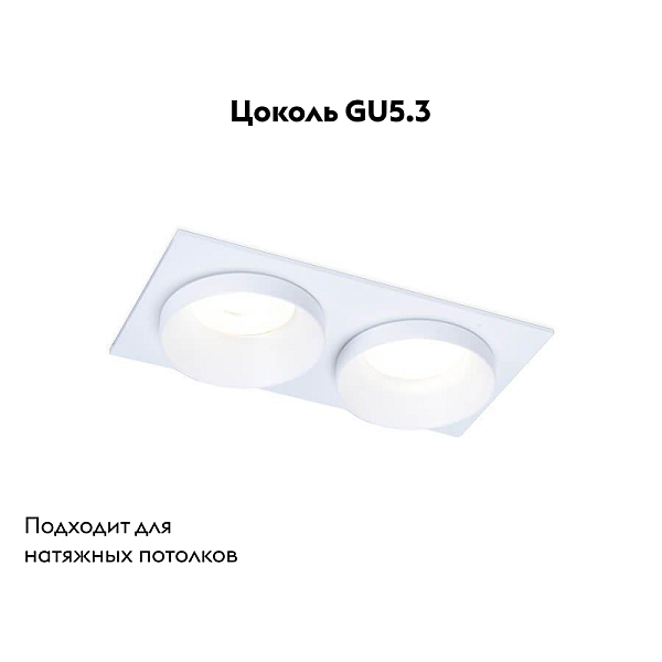 Встраиваемый светильник Ambrella light Techno Spot TN170