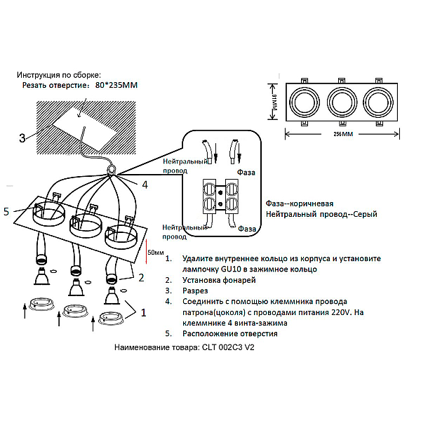 Встраиваемый светильник Crystal Lux CLT 002C3 WH V2