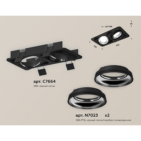 Встраиваемый светильник Ambrella Light Techno Spot XC7664002 (C7664, N7023)