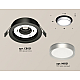 Встраиваемый светильник Ambrella Light Techno Spot XC8051004 (C8051, N8121)