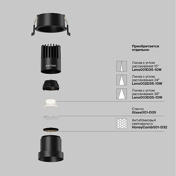 Встраиваемый светильник Maytoni Technical Dip DL116-10W-4K-B