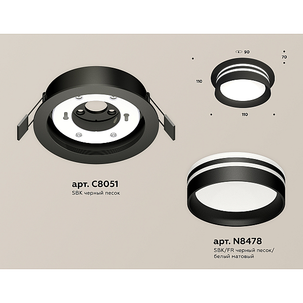 Встраиваемый светильник Ambrella Light Techno Spot XC8051021 (C8051, N8478)