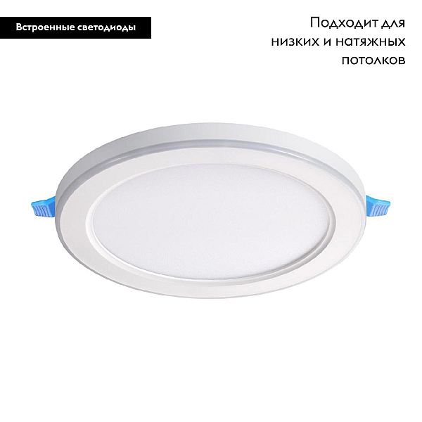 Встраиваемый светильник Novotech SPOT NT23 359014