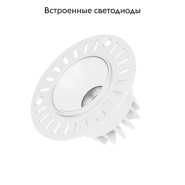 Встраиваемый светильник Arlight MS-ATLAS-TRIMLESS-R50-8W Day4000 037059(1)