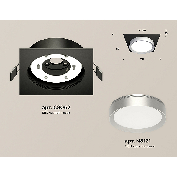 Встраиваемый светильник Ambrella Light Techno Spot XC8062004 (C8062, N8121)