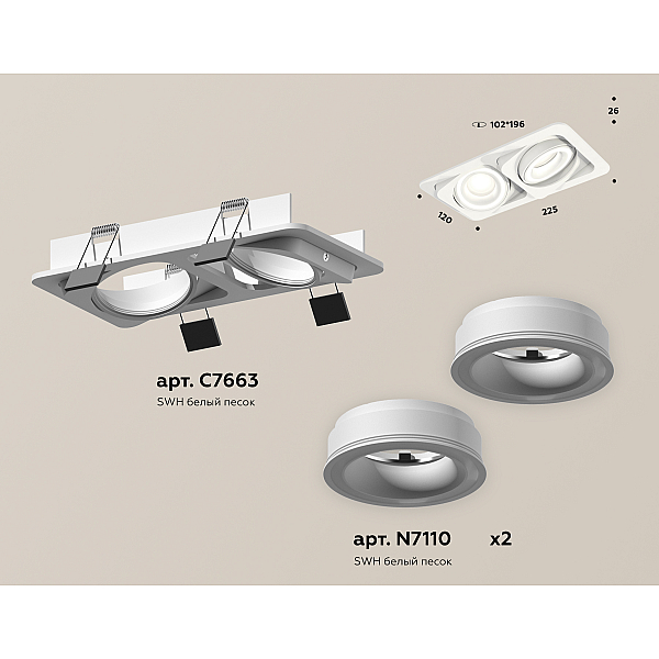 Встраиваемый светильник Ambrella Light Techno Spot XC7663080 (C7663, N7110)