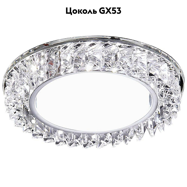 Встраиваемый светильник Ambrella light GX53 LED G255 CH