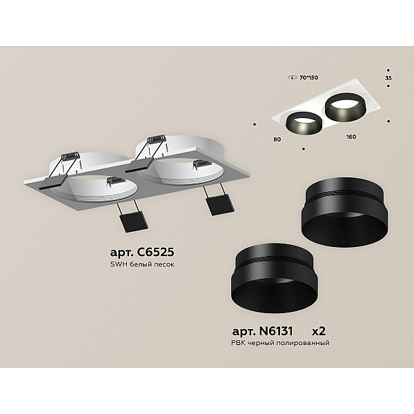 Встраиваемый светильник Ambrella Light Techno Spot XC6525021 (C6525, N6131)
