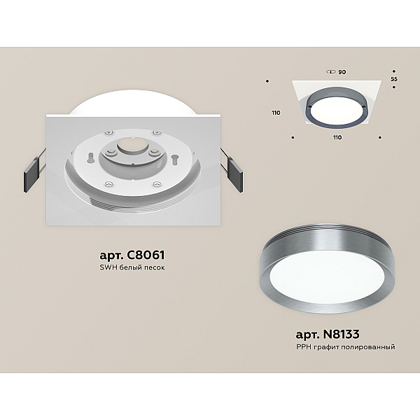 Встраиваемый светильник Ambrella Light Techno Spot XC8061007 (C8061, N8133)